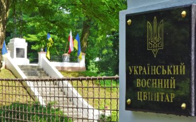 Табір для інтернованих та Український військовий цвинтар у Пикуличах біля Перемишля